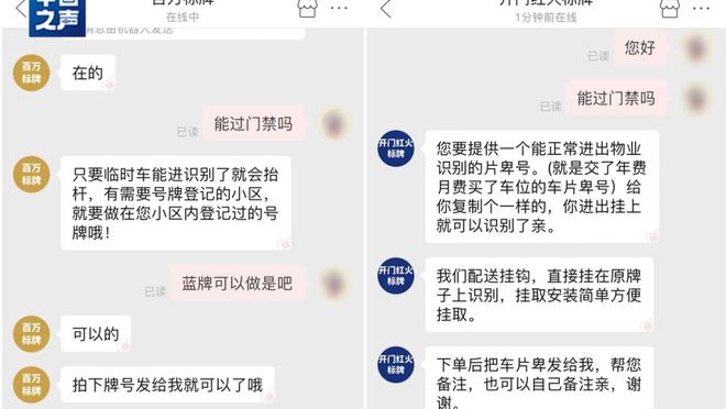 江南app的下载方式怎么设置截图3